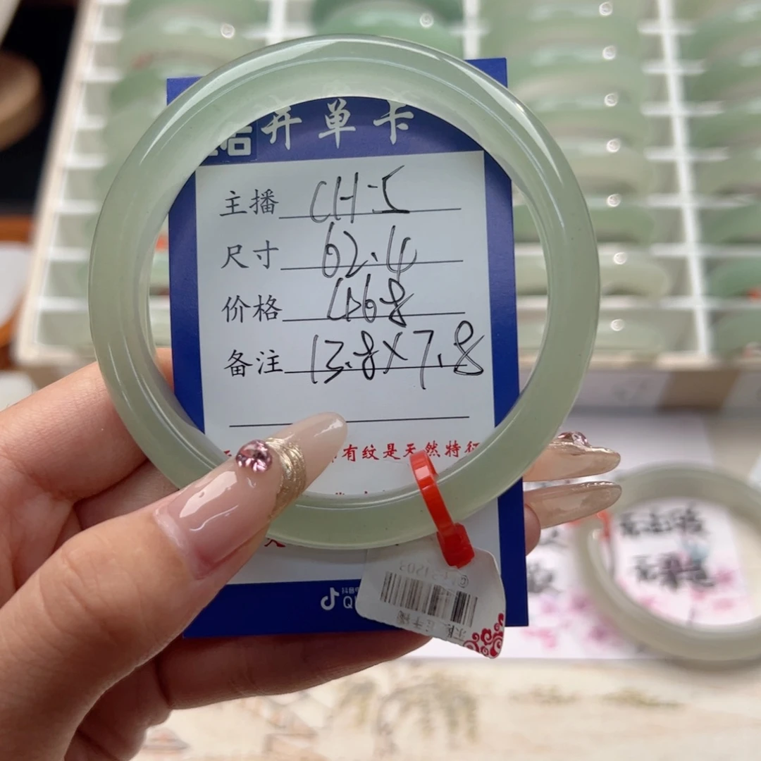 东陵石未镶嵌手镯