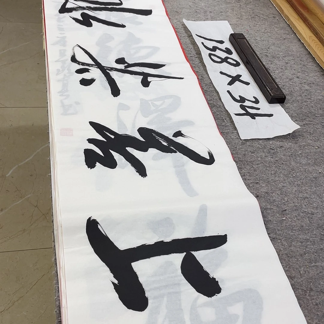 书法Lvqinzhenshufa