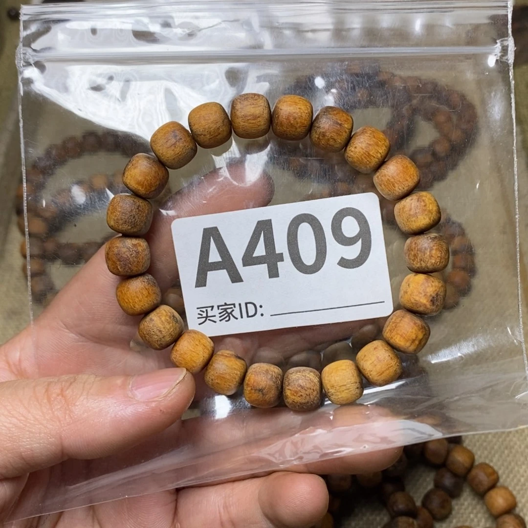 贡木手串/手链409印贡9/10-22