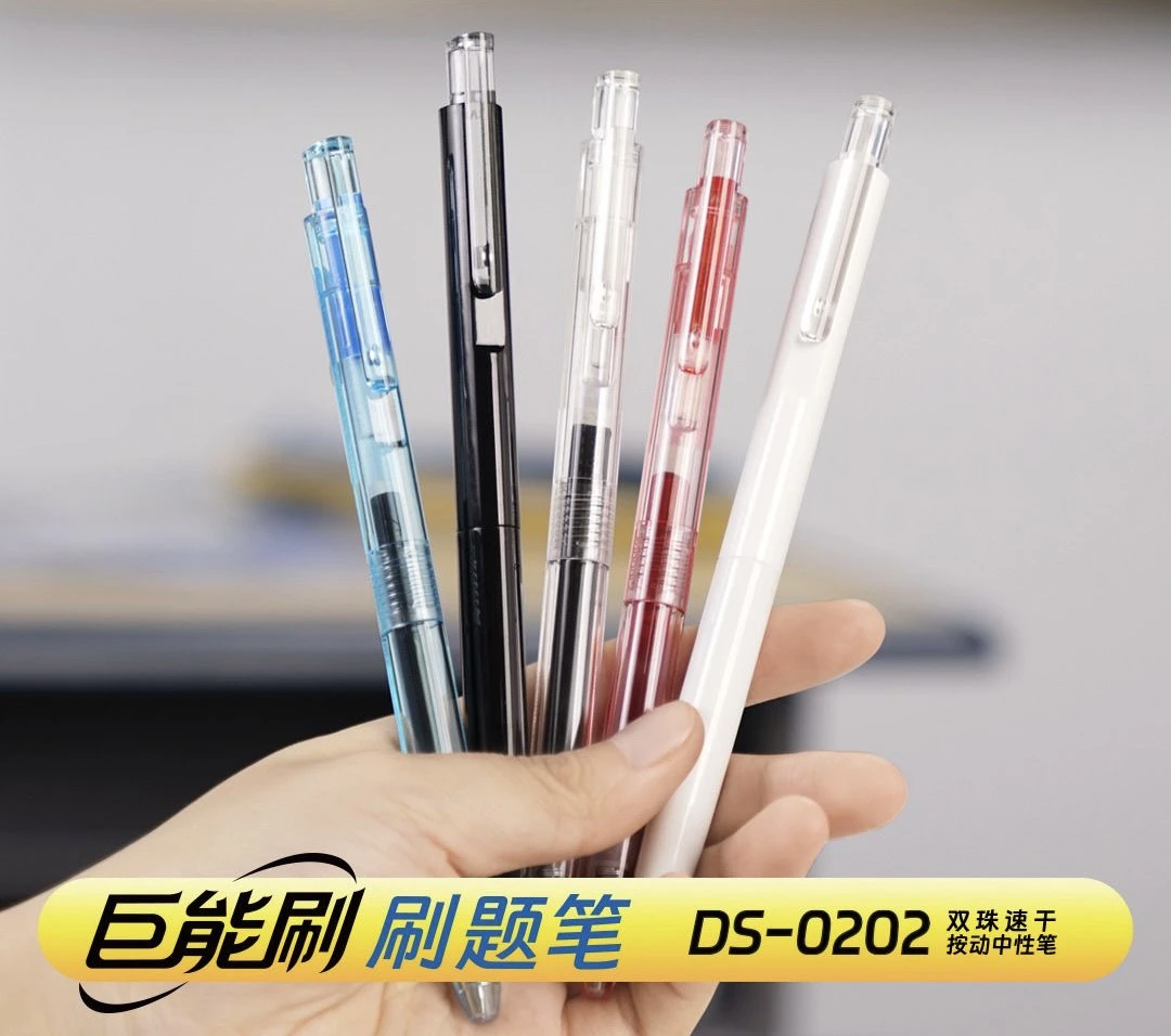 点石巨能刷0202按动中性笔0.5刷题笔三角杆速干大容量红蓝黑简约