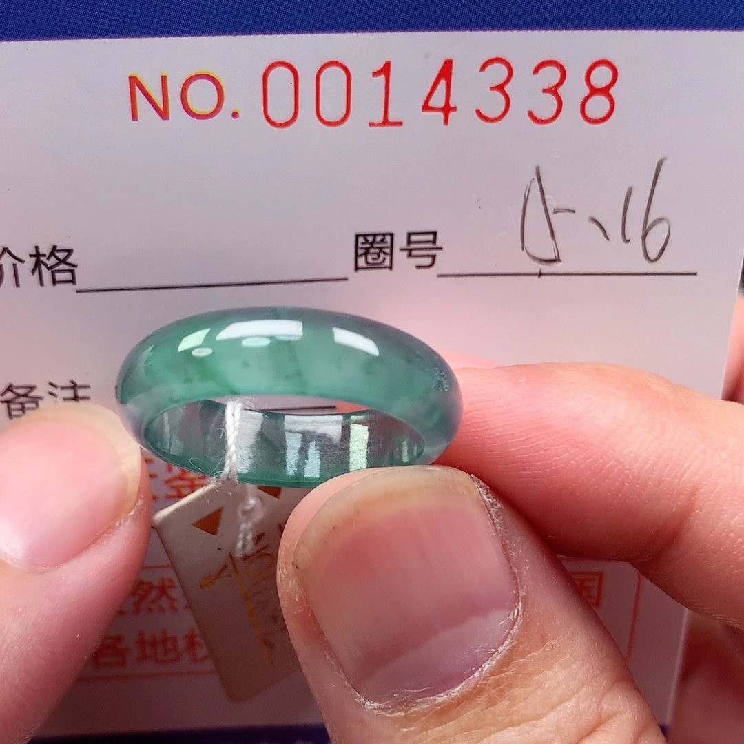 翡翠未镶嵌戒指天然