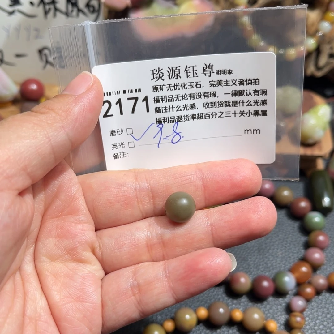 玛瑙/玉髓原矿盐源盐源玛瑙产地直发未镶嵌