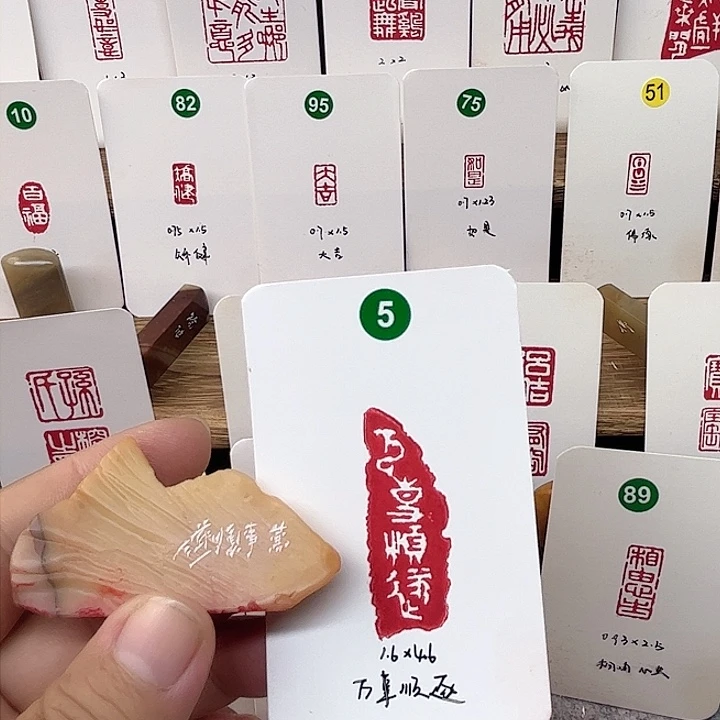 老挝石印石万事顺遂