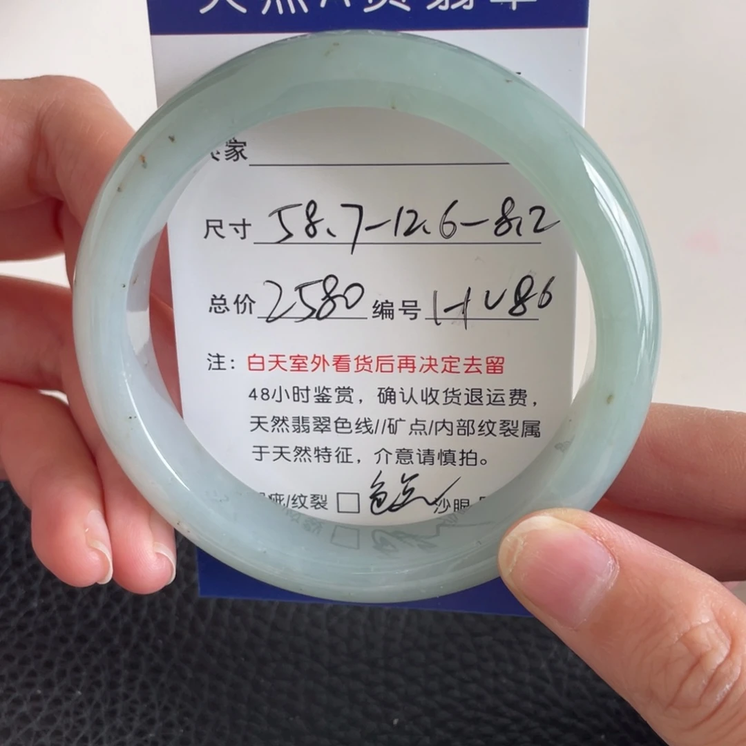 翡翠未镶嵌手镯翡翠手镯