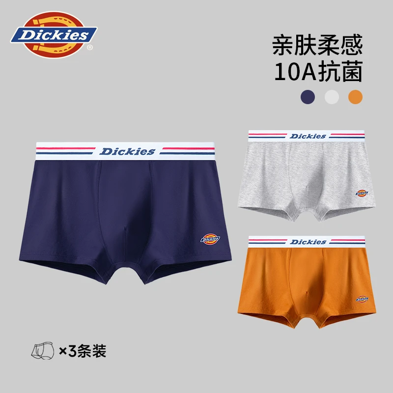 【设计师款】Dickies秋季纯棉PLUS男士内裤10A抗菌短裤男琥珀流光风