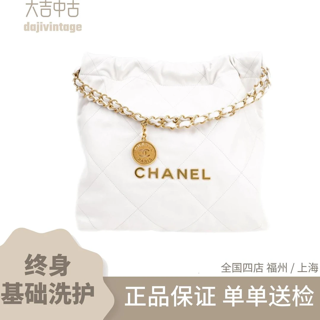 大吉中古/Chanel香奈儿白金22bag小号单肩包