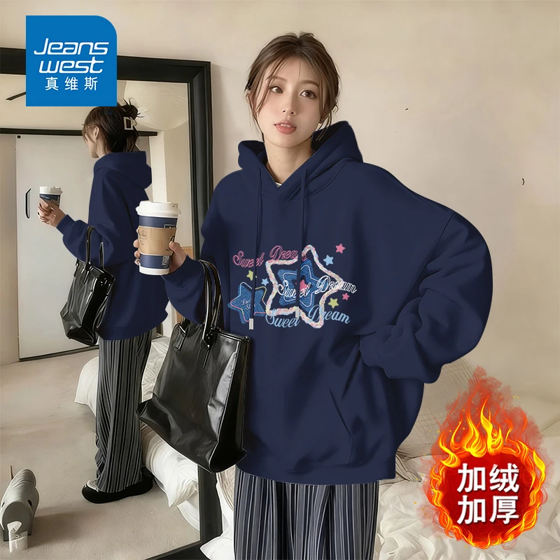 真维斯时尚印花藏青色外套女2025秋冬季新款宽松百搭连帽女式卫衣