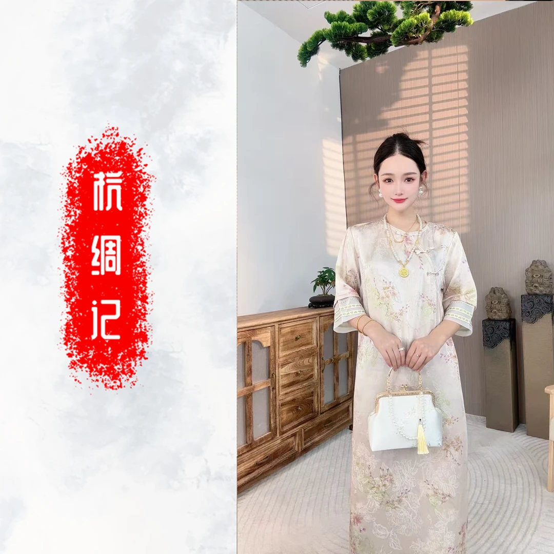 杭绸记｜夕雾｜2025款新中式国风洋气减龄遮肉显瘦韩版连衣裙SW8-8