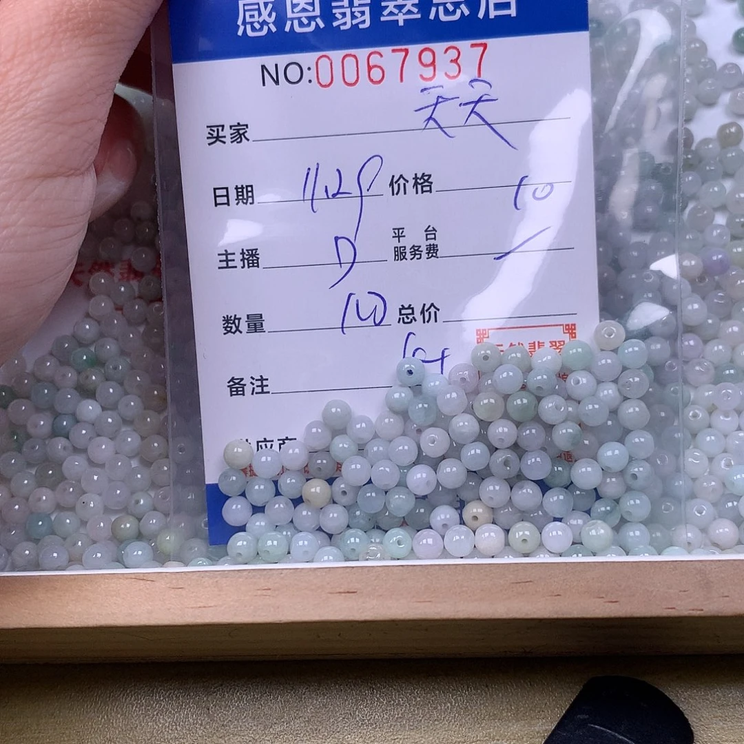 (***✪翡翠未镶嵌手链翡翠