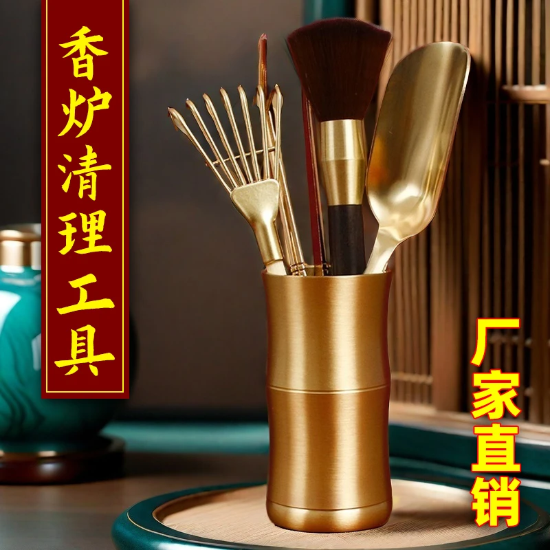 香炉清理工具黄铜香灰铲子香灰勺室内家用铲香炉灰压平器香夹铜勺