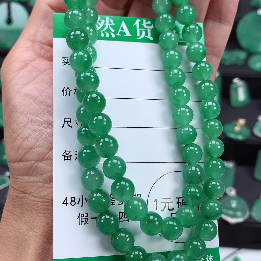 石英质玉（非洲翠）吊坠未镶嵌