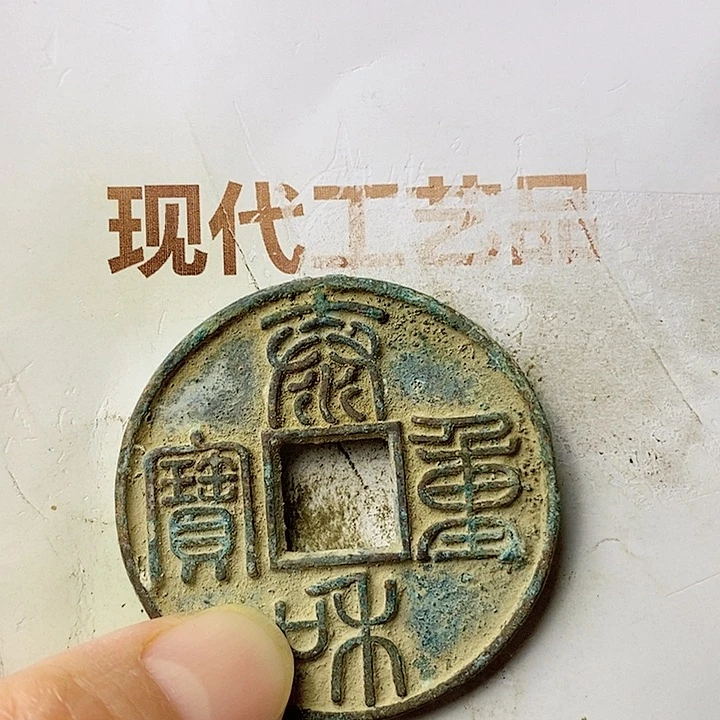 工艺品懂的拍懂的拍何*峰