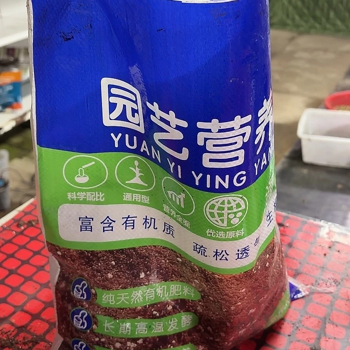 完全开放氧化三件套