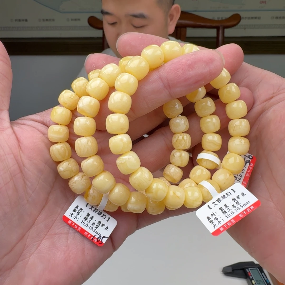 琥珀未镶嵌手链多样性发其一