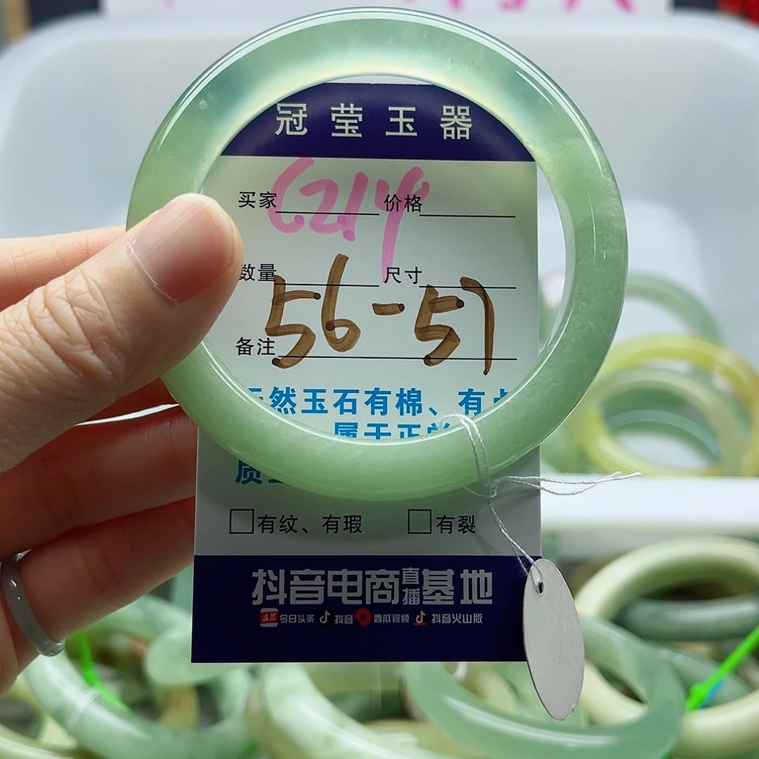 暖***阳蛇纹石玉未镶嵌手镯