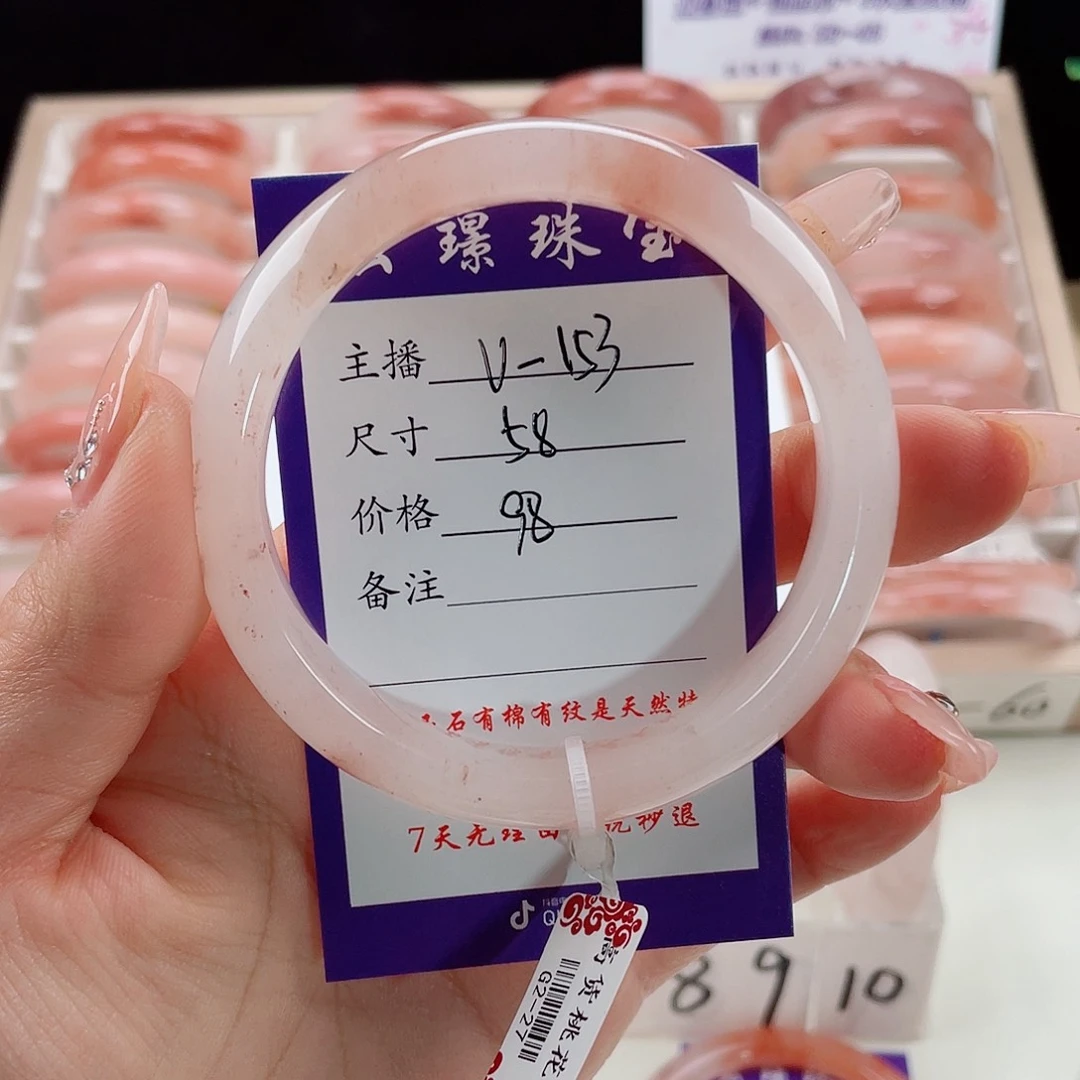 未镶嵌手镯石英质玉