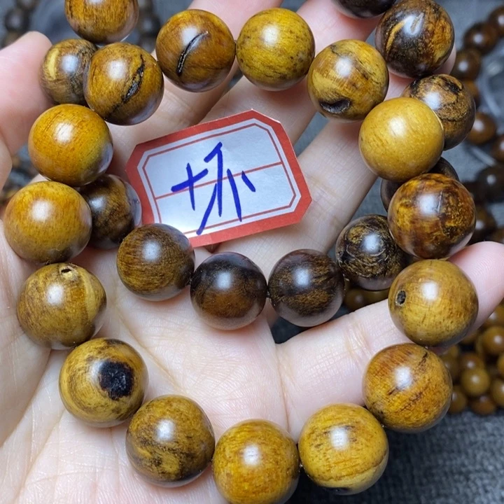 贡木手串/手链贡木手串印贡1.5圆珠瑕疵2条