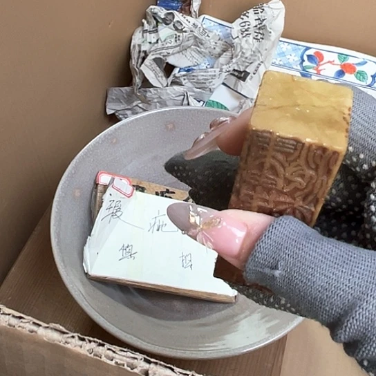 紫砂茶杯密胺瓷中古品呵呵呵呵