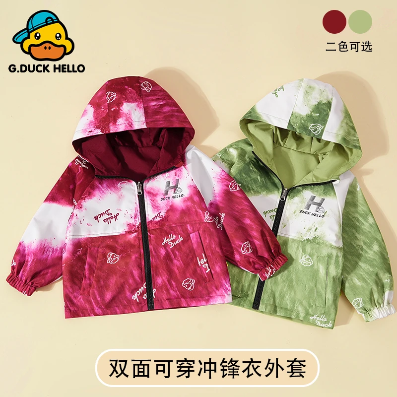 【小黄鸭双面穿】儿童外套春季炸街洋气潮中小童春秋装新款潮