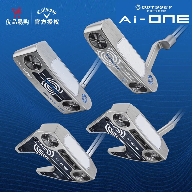 Callaway卡拉威高尔夫25款ODYSSEY奥德赛AiONE巡回赛容错男女推杆
