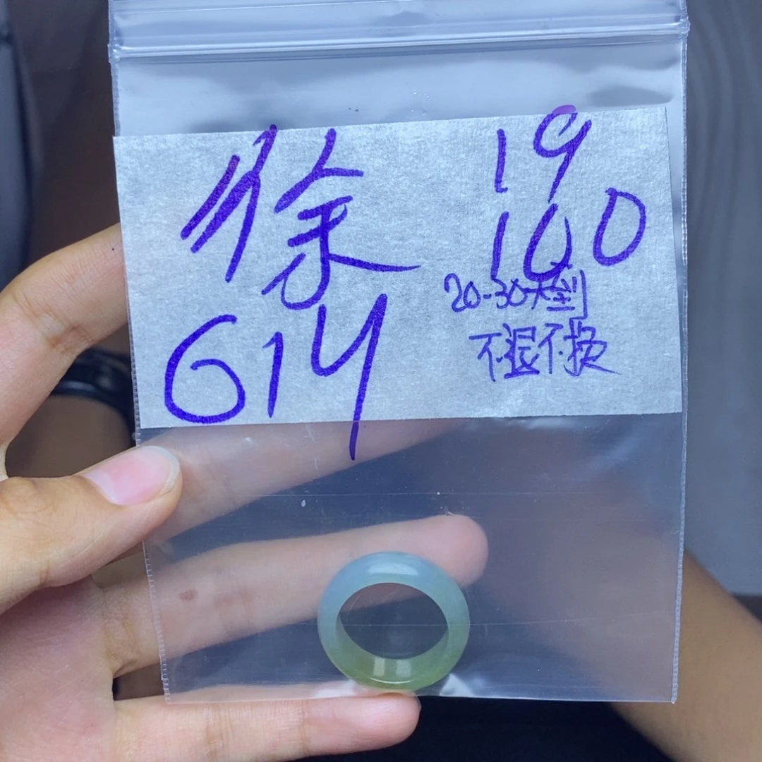 定制翡翠未镶嵌徐*清