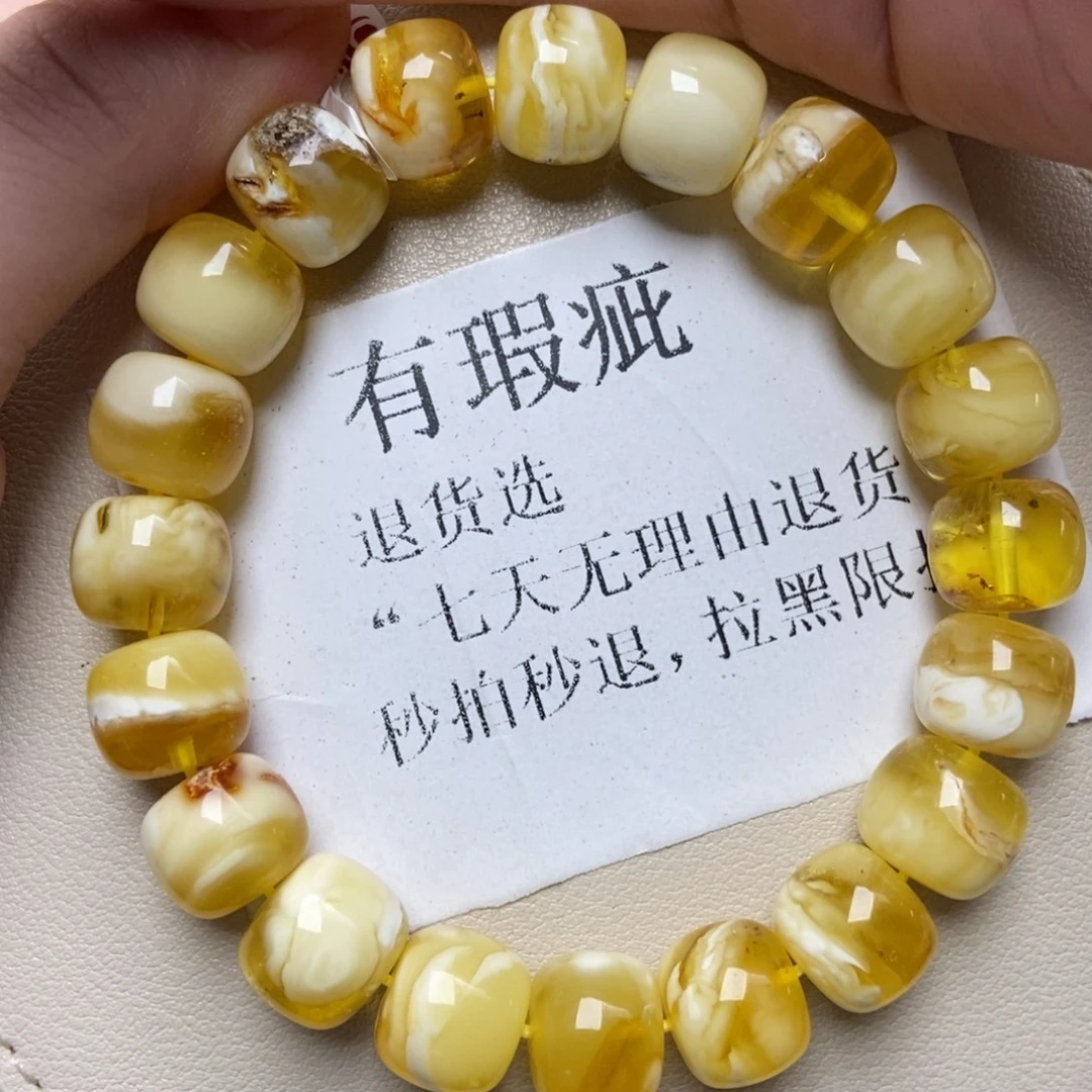 蜜蜡未镶嵌珠宝奇石263