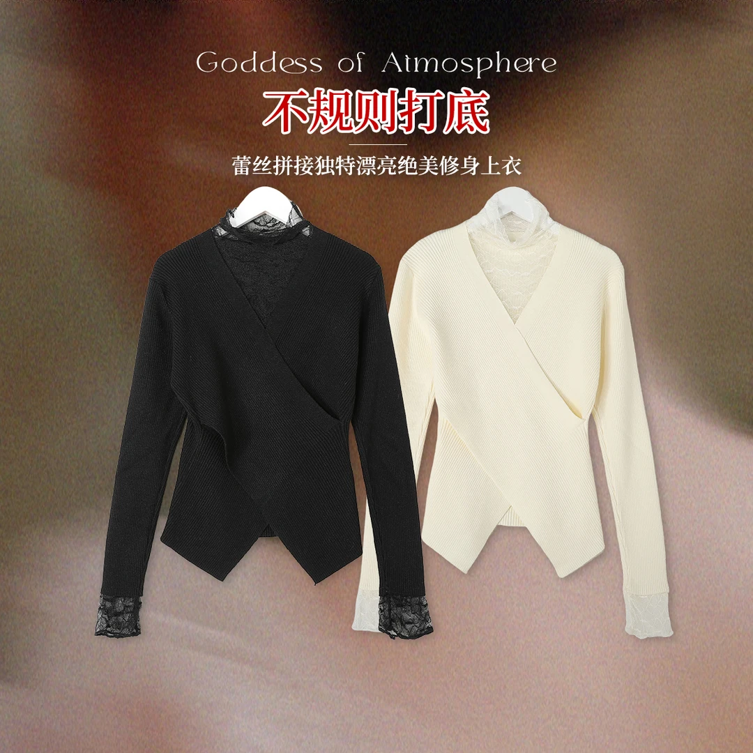 Glele私服「不规则打底」蕾丝拼接女冬季独特漂亮绝美修身上衣