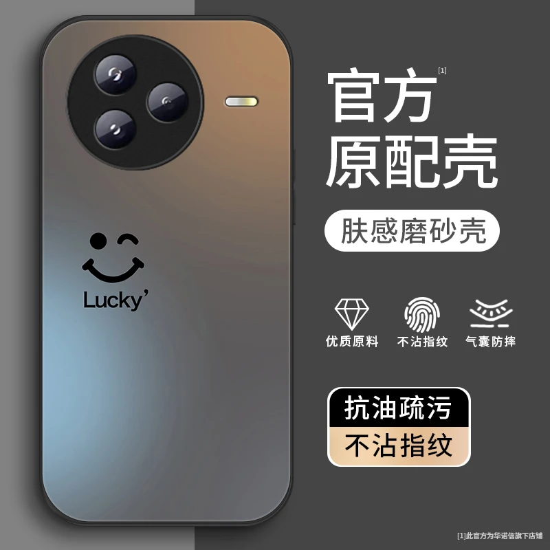 幸运微笑适用小米Civi5pro手机壳Civi4pro金属漆Civi3男生Civi1S