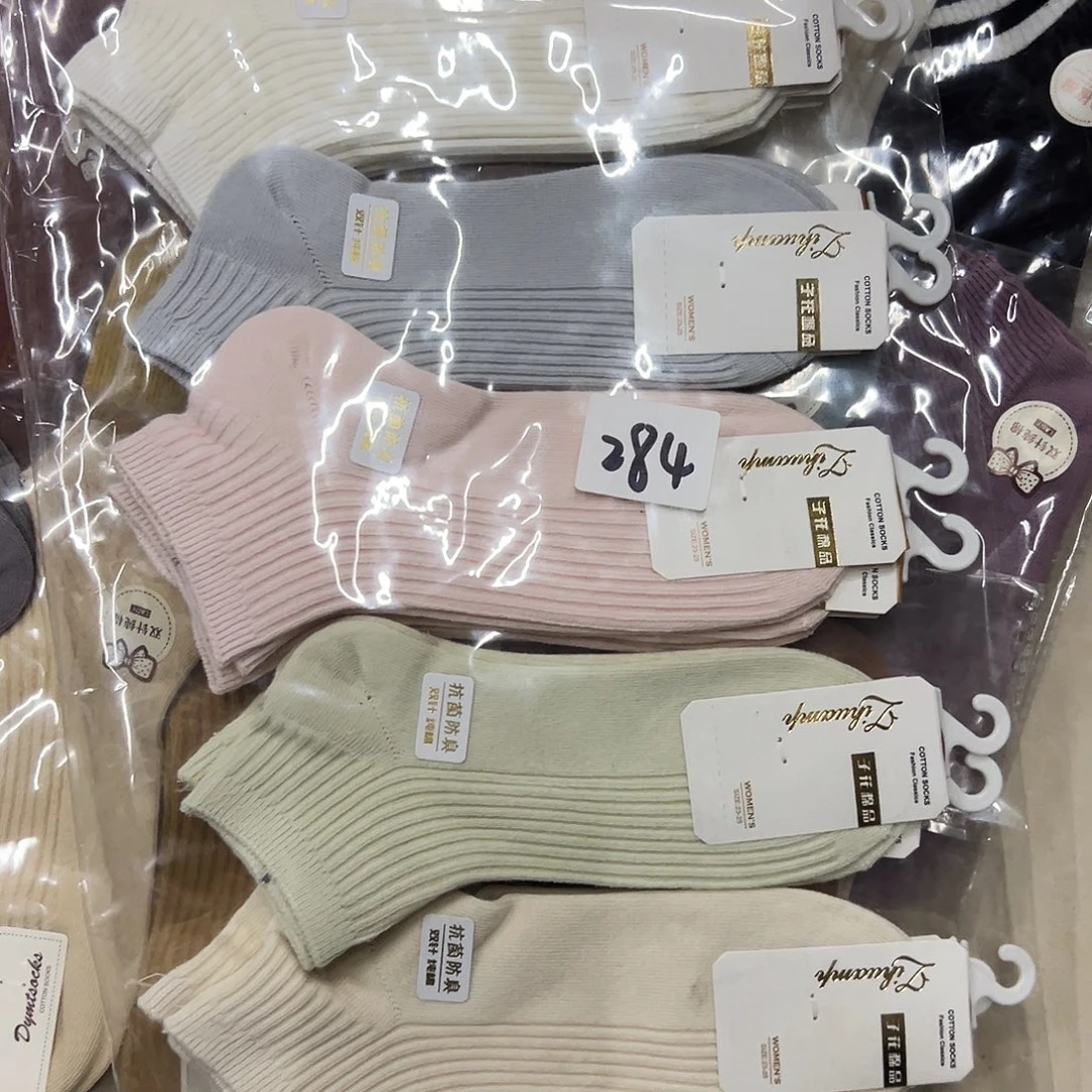 棉类混纺284特价10双