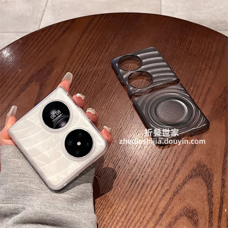 适用华为pocket2手机壳透明磨砂磁吸超薄防摔p50pocket折叠保护套