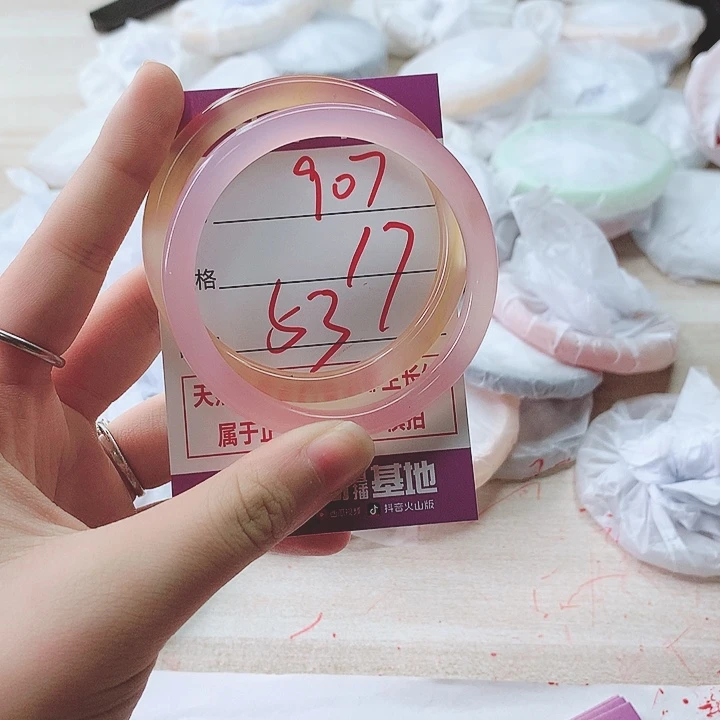 手镯玛瑙/玉髓未镶嵌907