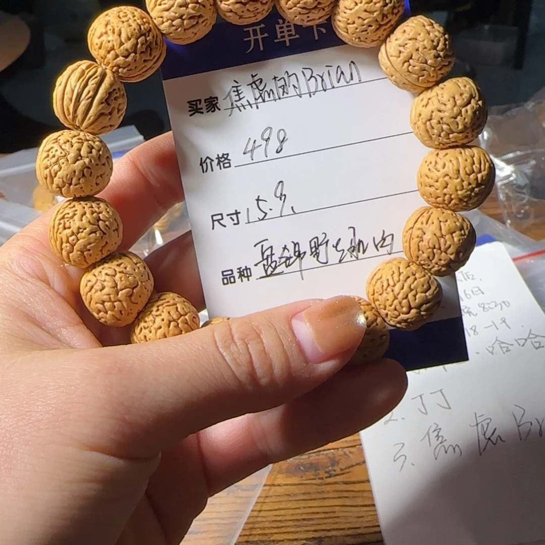 ****n桃核吊坠盘锦野生爆肉