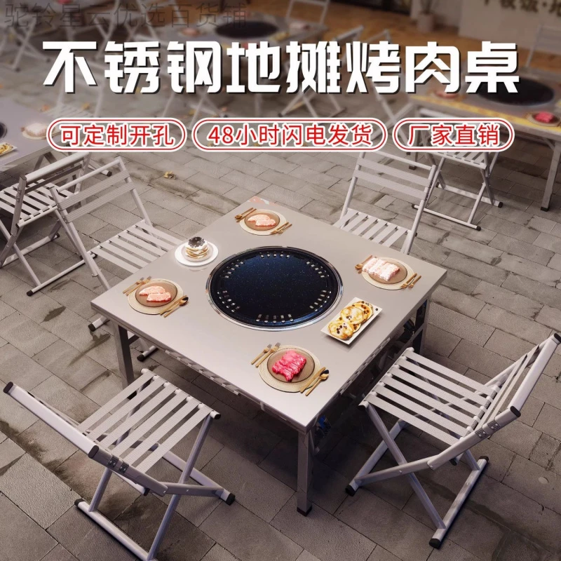 新疆西藏包邮肉桌商用可折叠户外摆摊烧烤桌子碳火烤肉店外摆桌椅