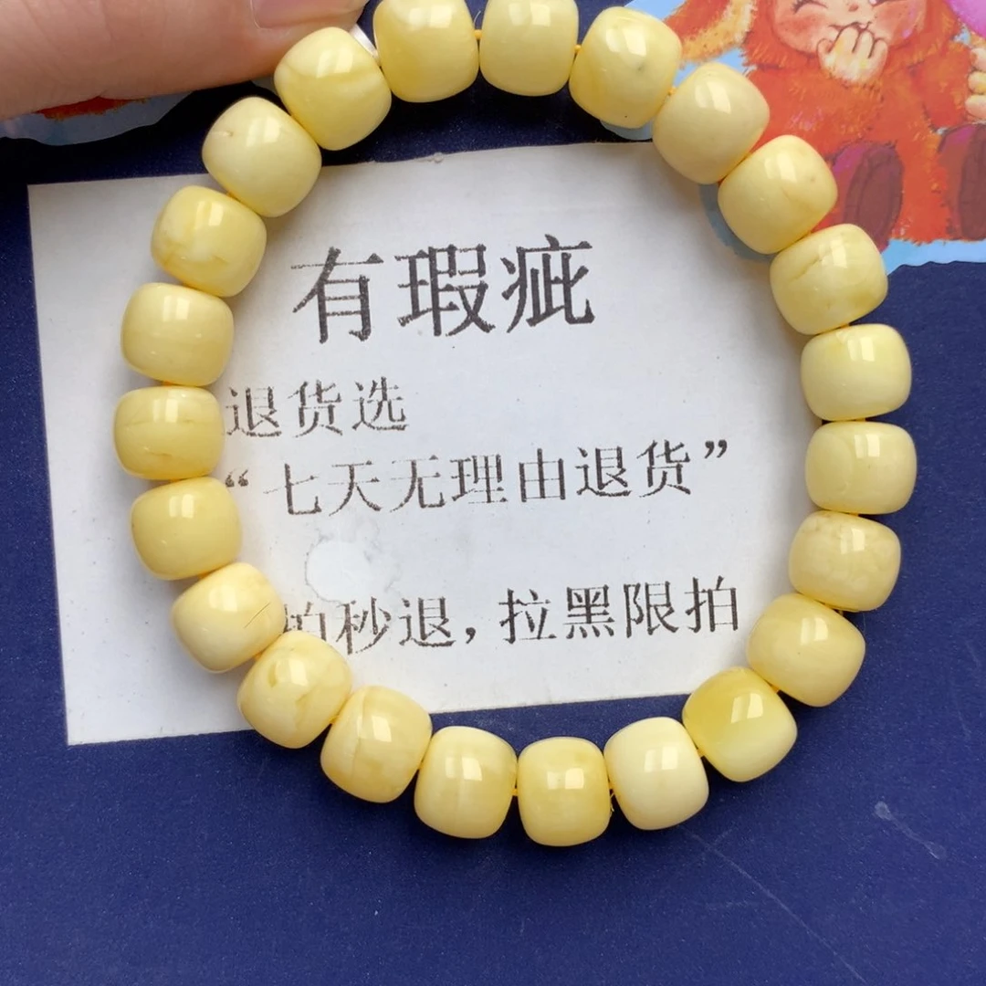 琥珀未镶嵌珠宝奇石288