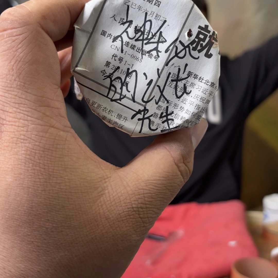 ****生蝈蝈哈哈哈哈哈哈