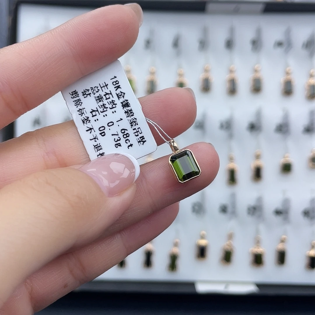 吊坠(不含链)18K金镶嵌碧玺