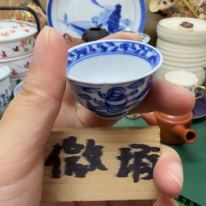 无***语中古工艺品精选瓷器