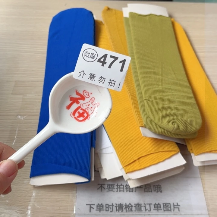 陶瓷摆件…………………………