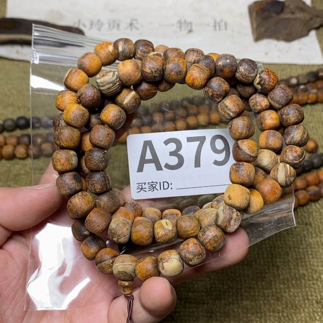 贡木手串/手链379印贡9/10-108