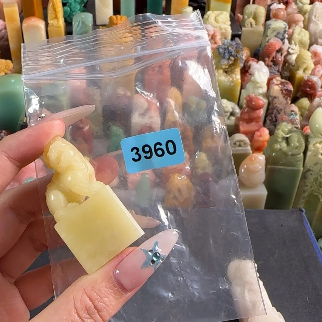 田黄石印石编号3960