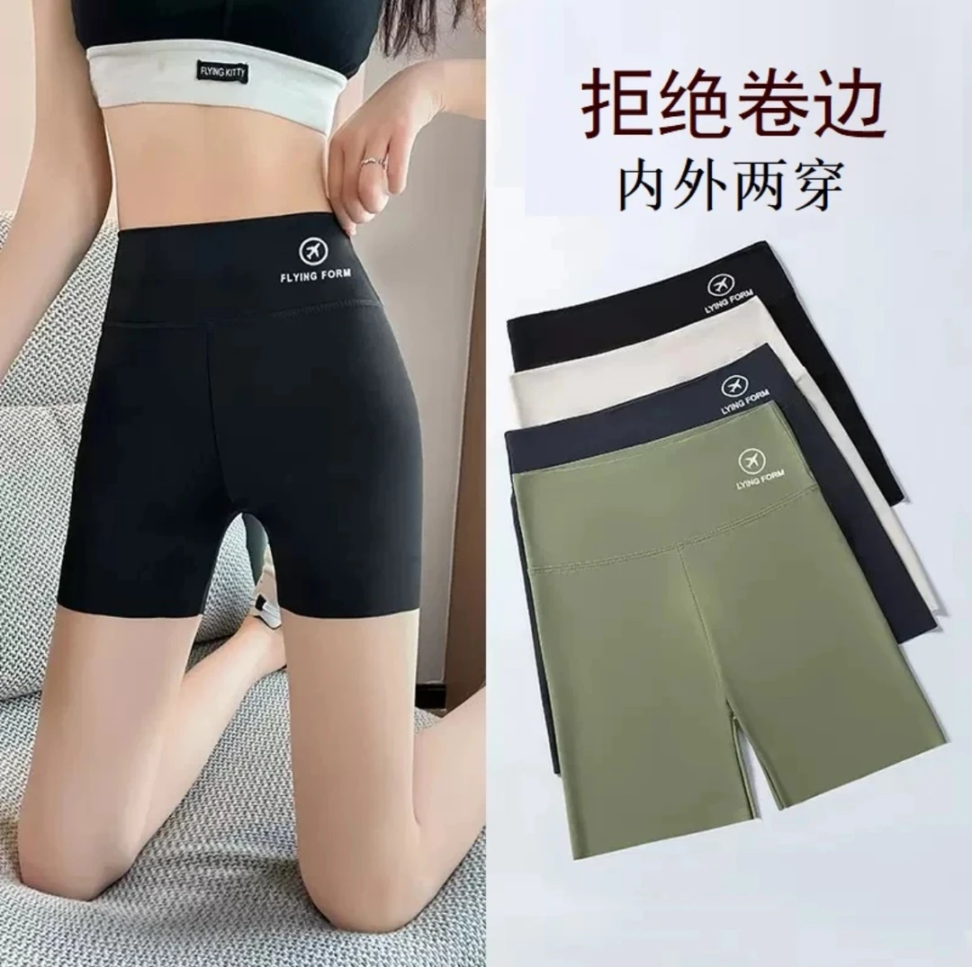 夏季冰丝鲨鱼裤瑜伽锻炼三分飞机库高腰紧身外穿提臀薄款芭比裤