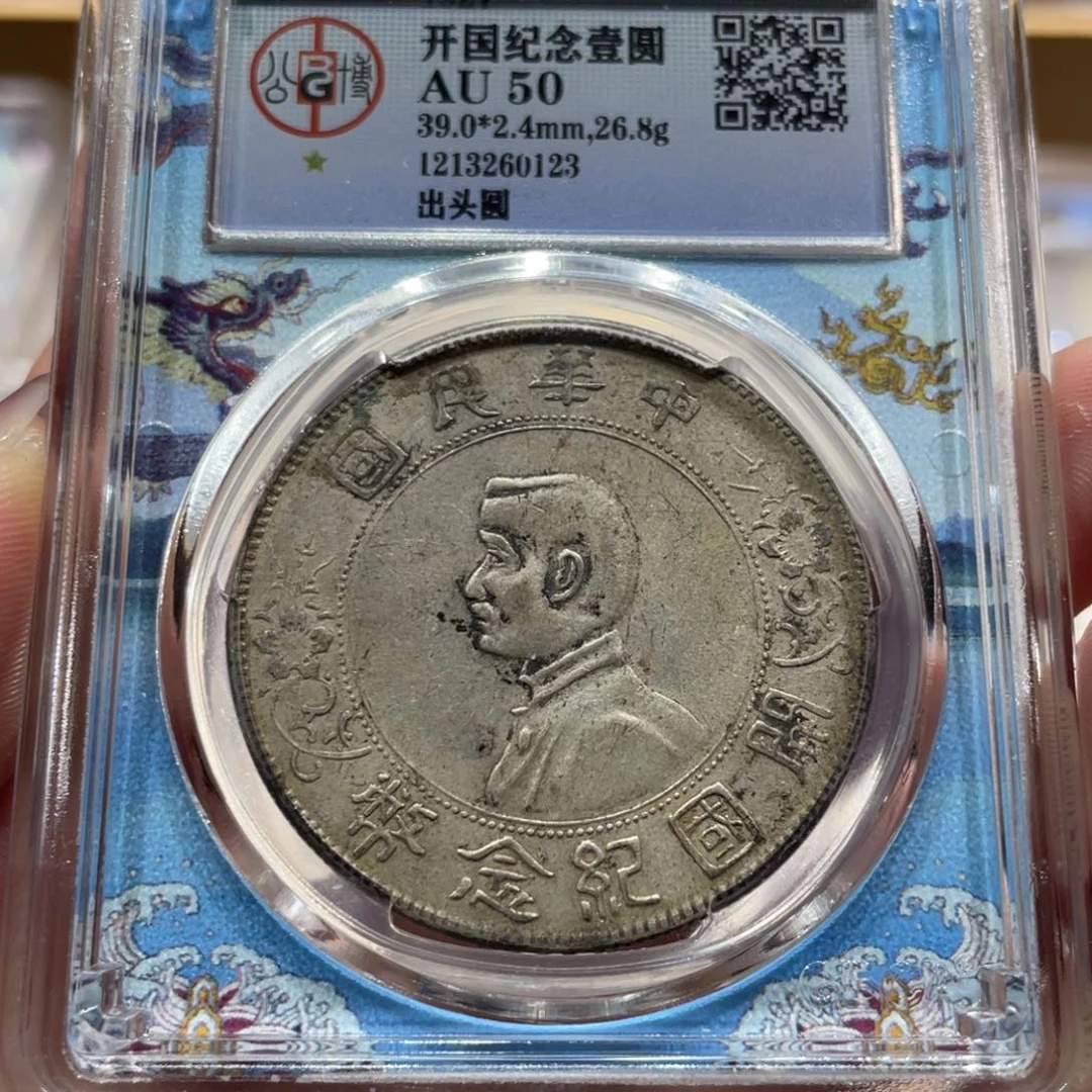 银小头 0123 北京公博