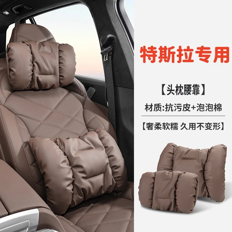 特斯拉泡泡棉头枕腰靠model3/modely/model3s护颈枕抗污四季通用