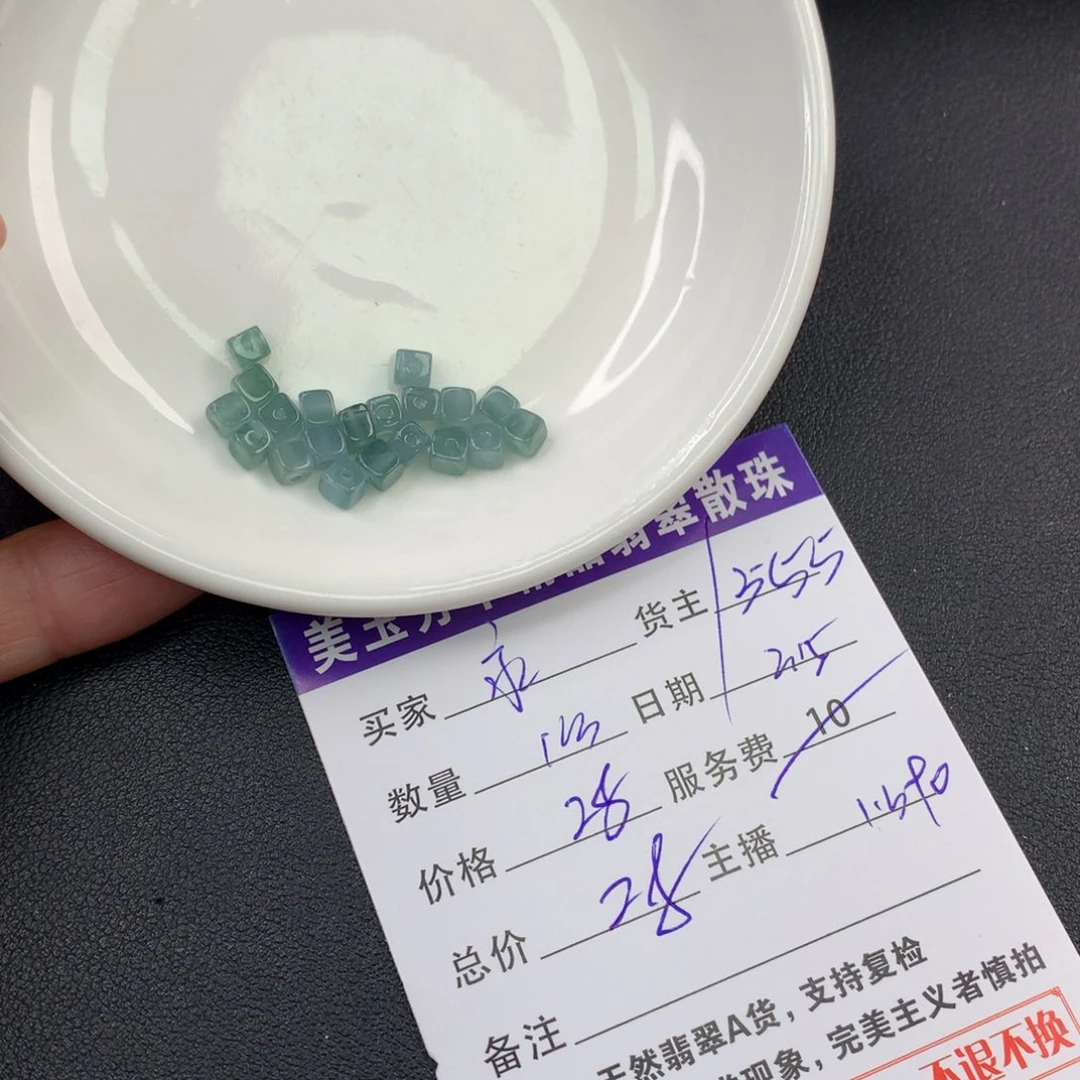 翡翠手链未镶嵌永****