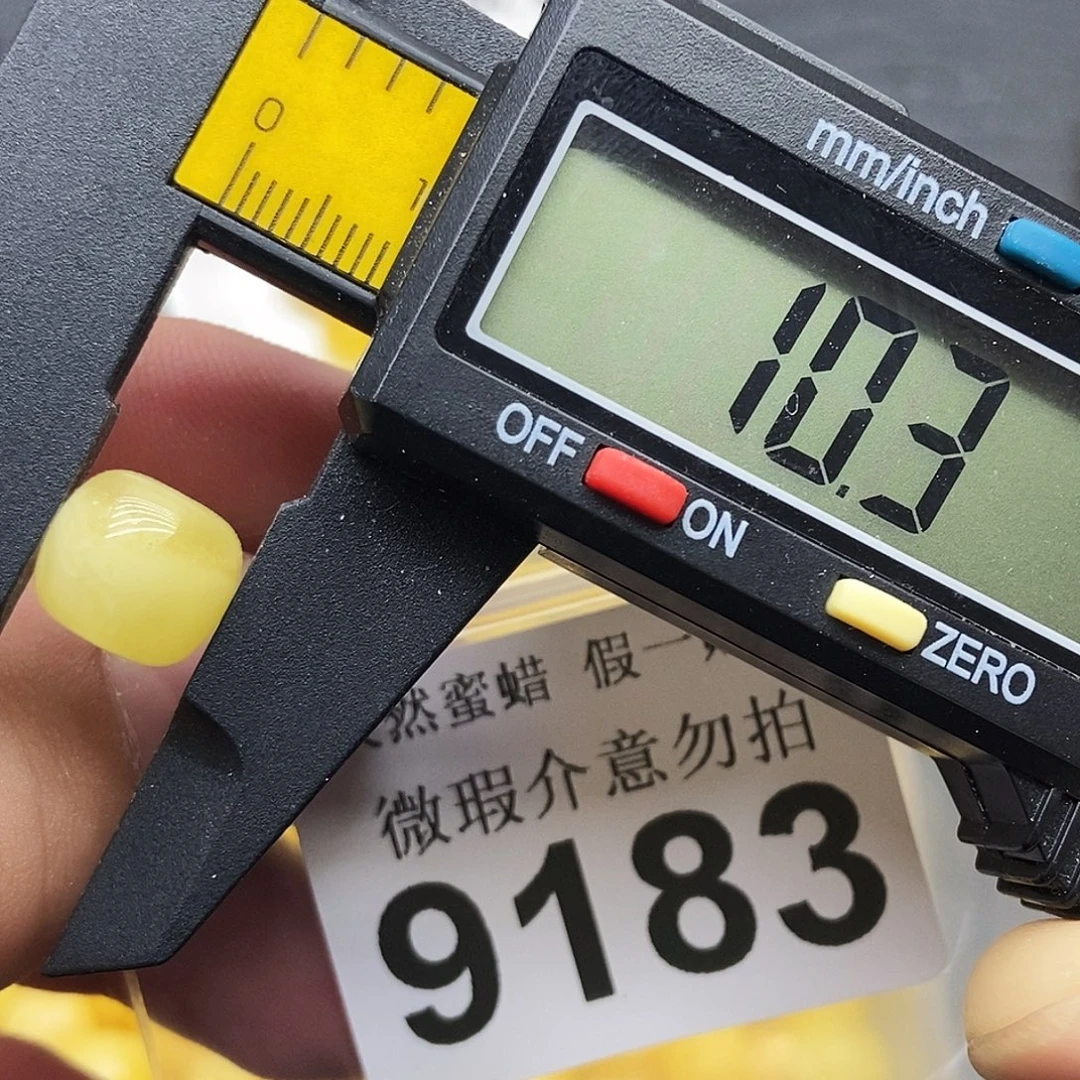 裸石蜜蜡未镶嵌9183
