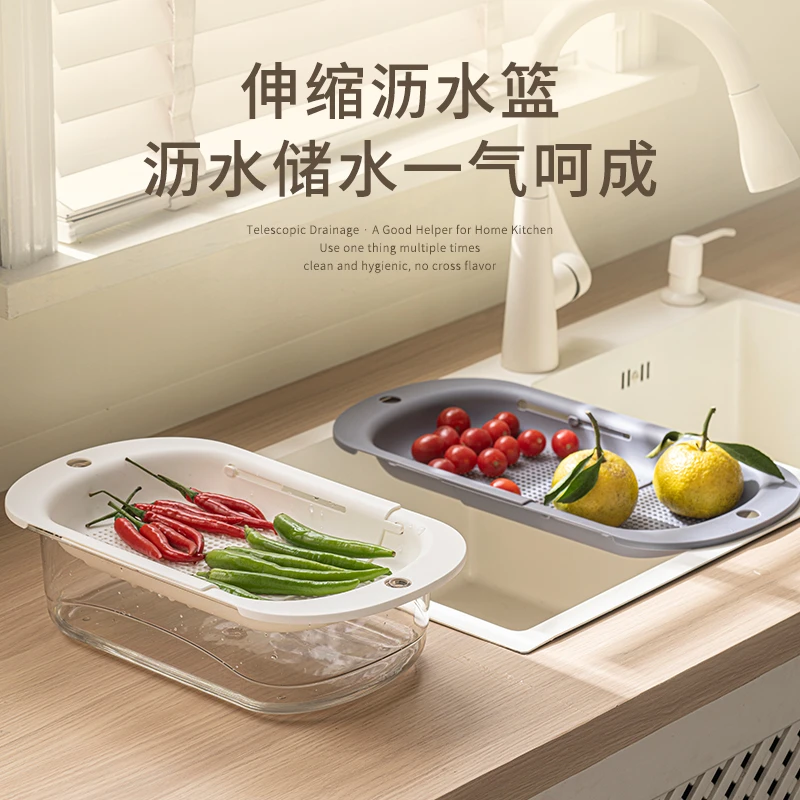 可伸缩双层沥水篮家用厨房多功能水果收纳篮创意加厚滤水篮收纳架