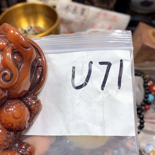 叶***加金属66最美专属链接