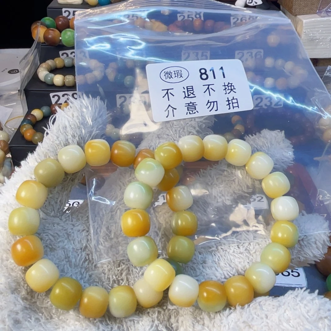 菩提根/象牙果手串12尺寸干磨