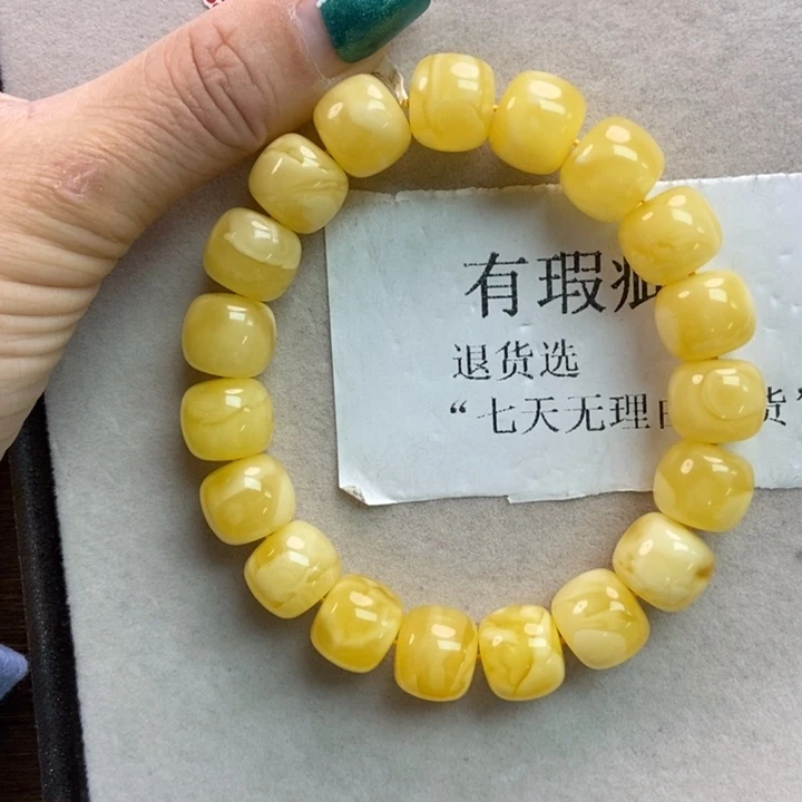 琥珀珠宝奇石未镶嵌极**学13