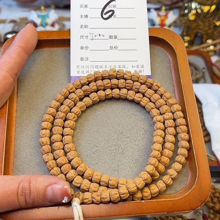 柏香籽/百香籽吊坠